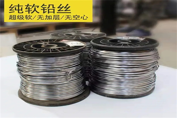 安徽保险铅梯合金丝  工业电工多规格用途铅丝